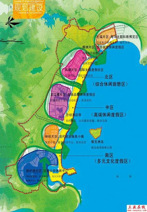 大三亚旅游经济圈规划图